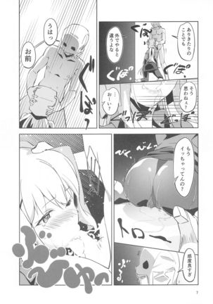 Image 8900375