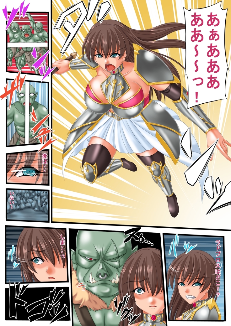 Fukushuu no Onnakishi wa Kataki no Orc ni Okasareru