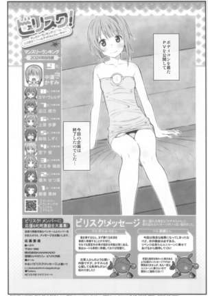TYPE-64a Page #22