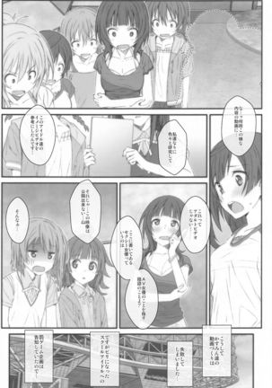 TYPE-64a Page #21