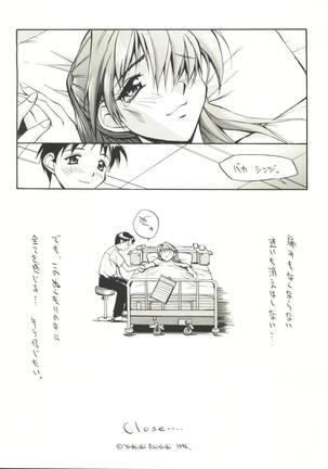 Miyamu - El Encantado Sueno Page #23
