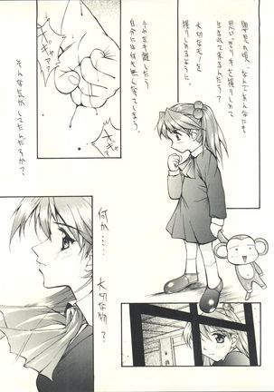 Miyamu - El Encantado Sueno Page #4