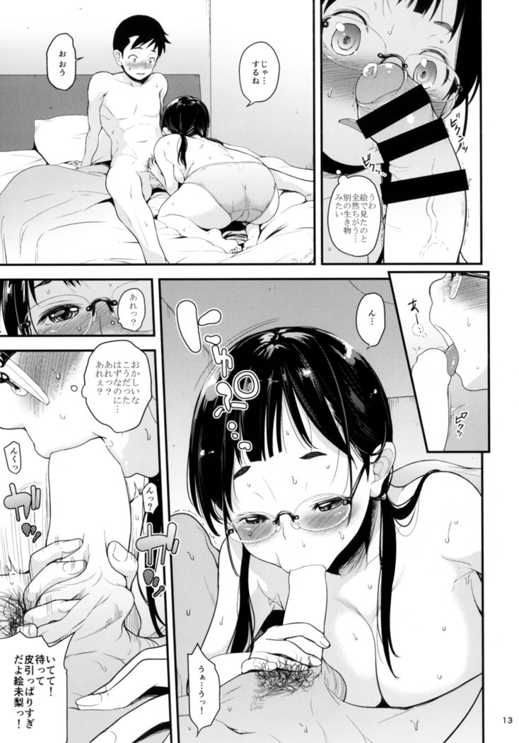 Jimiko to Ichinichijuu Sex