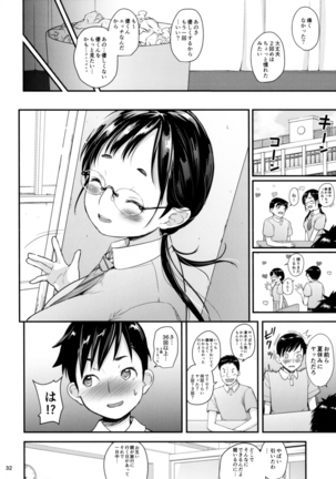 Jimiko to Ichinichijuu Sex Page #32