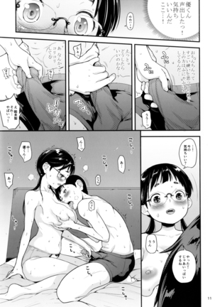 Image 2671888