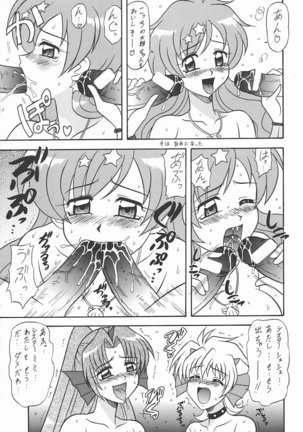 Nansei Mame - Page 8
