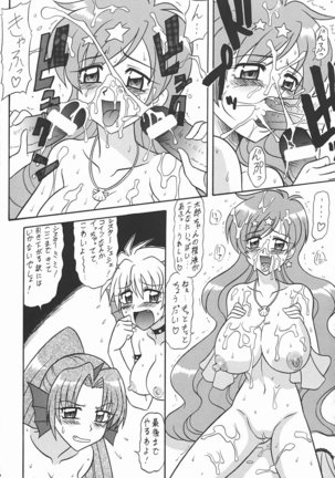 Nansei Mame - Page 9