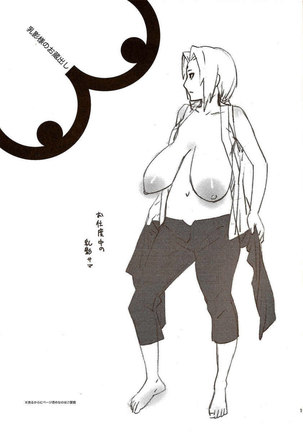 Aburateri Kamitaba No.01 Chichikage Hanjouki - Page 18