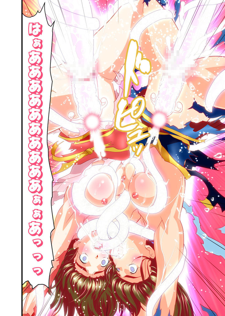 Hagoromo VENUS Kanzenban