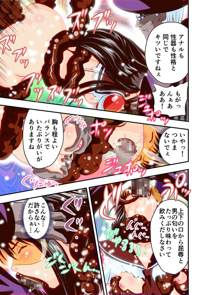 Hagoromo VENUS Kanzenban