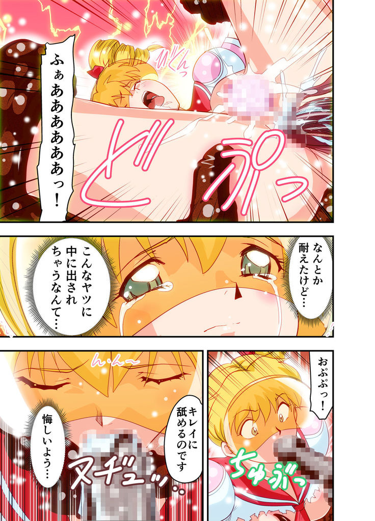Hagoromo VENUS Kanzenban