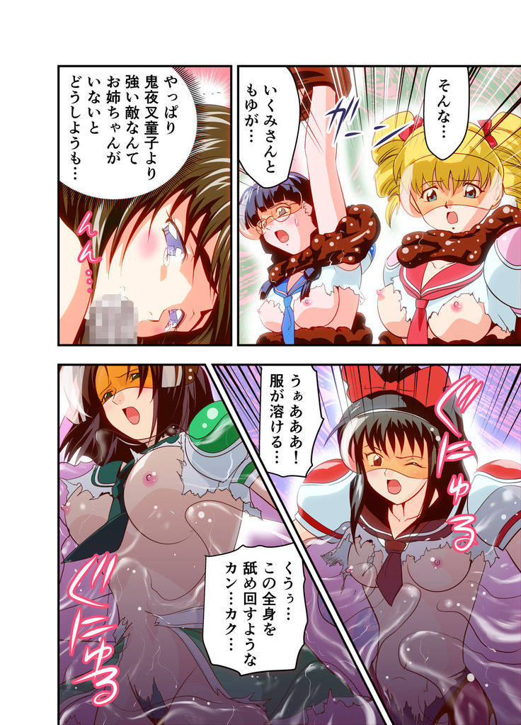 Hagoromo VENUS Kanzenban