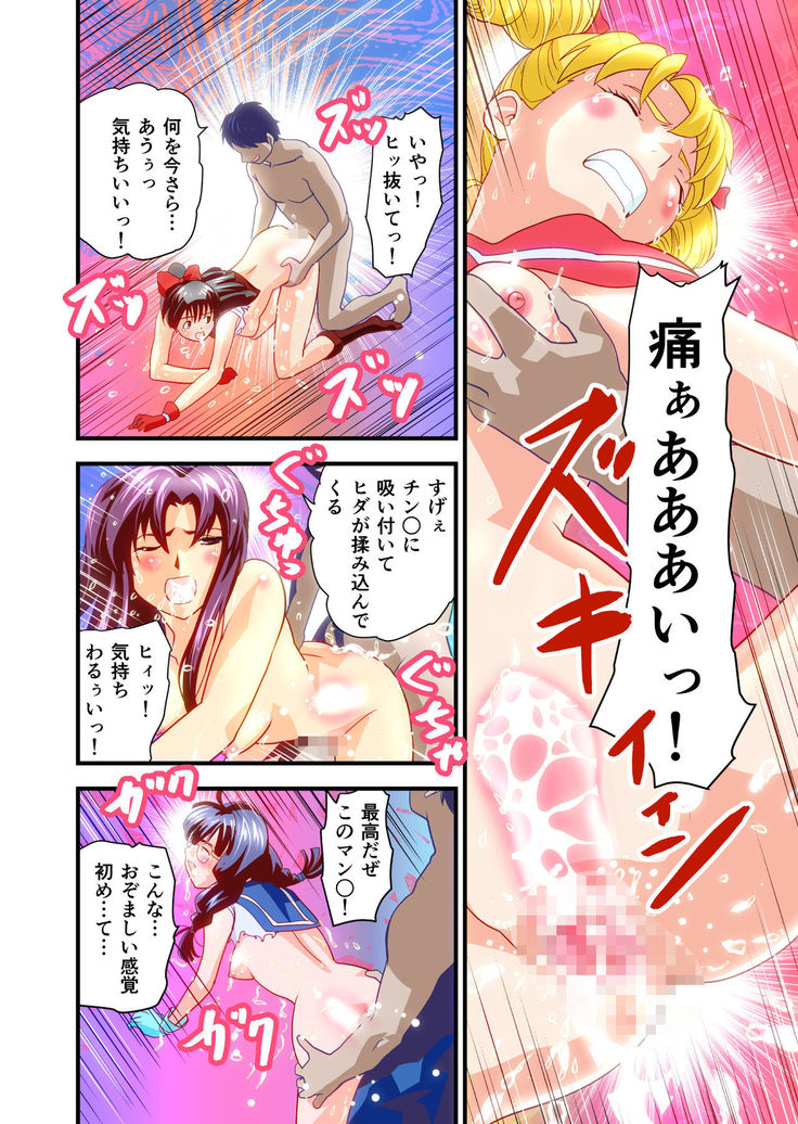 Hagoromo VENUS Kanzenban