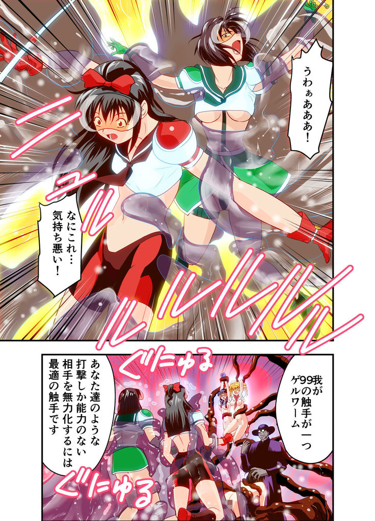 Hagoromo VENUS Kanzenban