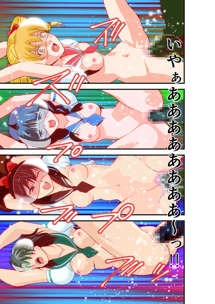 Hagoromo VENUS Kanzenban