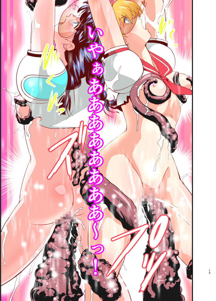 Hagoromo VENUS Kanzenban