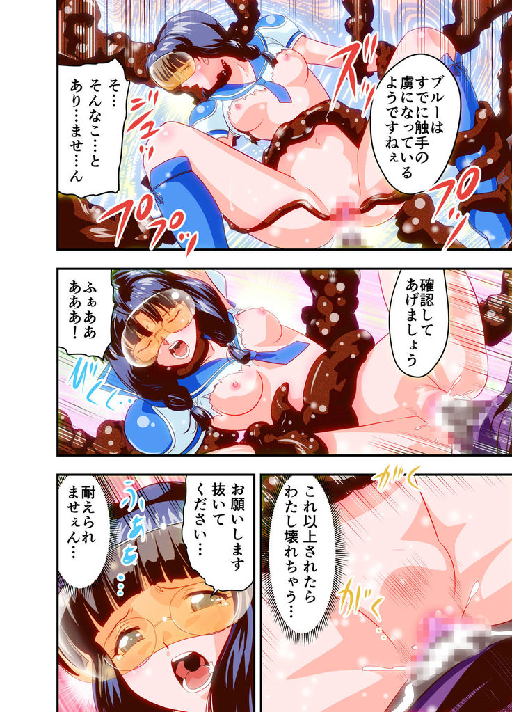 Hagoromo VENUS Kanzenban