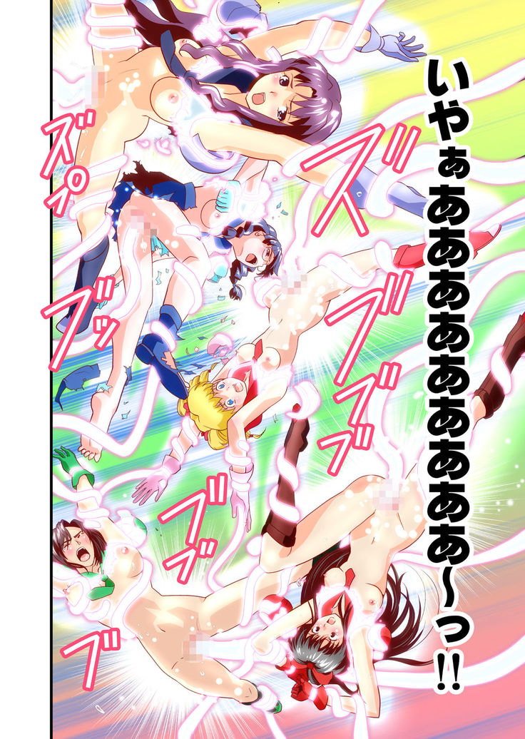 Hagoromo VENUS Kanzenban