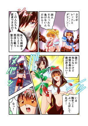 Hagoromo VENUS Kanzenban Page #48