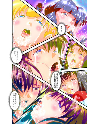 Hagoromo VENUS Kanzenban Page #144