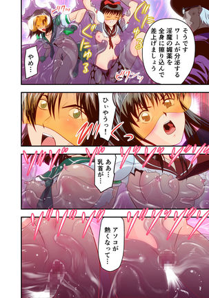 Hagoromo VENUS Kanzenban Page #51