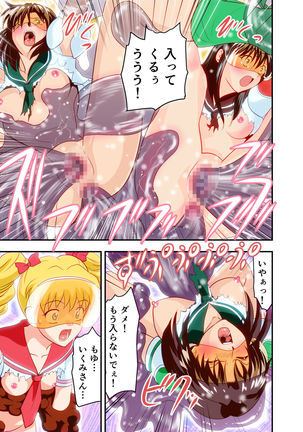 Hagoromo VENUS Kanzenban Page #53