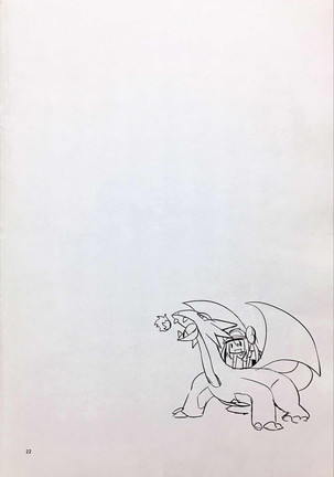 Mei-tan to Yamaotoko Page #21