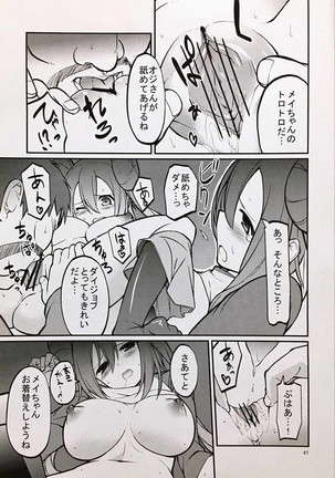 Mei-tan to Yamaotoko Page #46