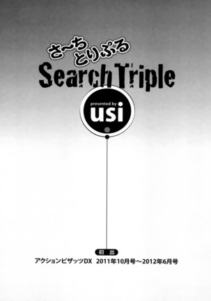 Search Triple - Page 189