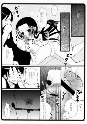 Warawa no Heart wa Kuchukuchu Shichau no - Page 8