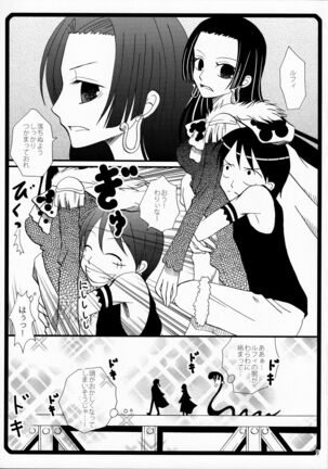 Warawa no Heart wa Kuchukuchu Shichau no Page #4