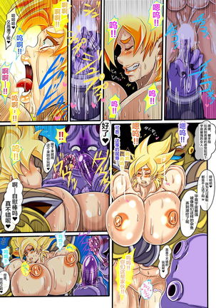 「103」 - Page 39