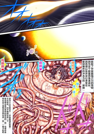 「103」 - Page 66