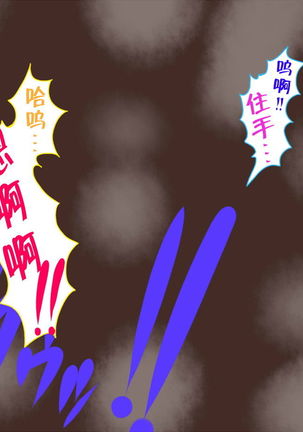 「103」 - Page 20