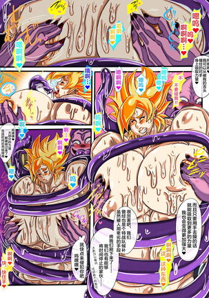 「103」 - Page 55