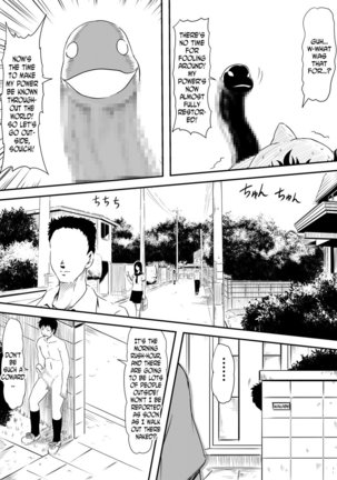 Kami no Chinko o Motsu Shounen ~Kami no Chinko de Yaritai Houdai!~ - Page 13