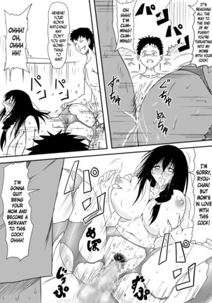 Kami no Chinko o Motsu Shounen ~Kami no Chinko de Yaritai Houdai!~ Page #18