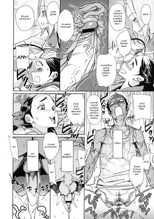 Ako to Nozomi no Onayami Soudan Page #16