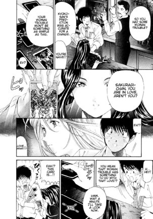 Koi Kara Hajimaru V1 - CH2 - Page 12