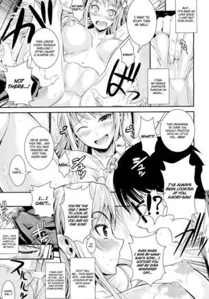 Do You Like My Beautiful, Horny Older Sister? - Page 11