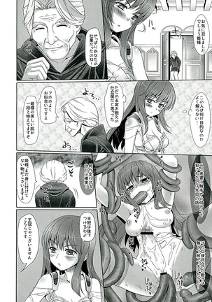 Image 7708261