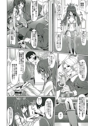 Image 7708262