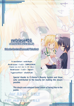 retrieve#14 Page #22
