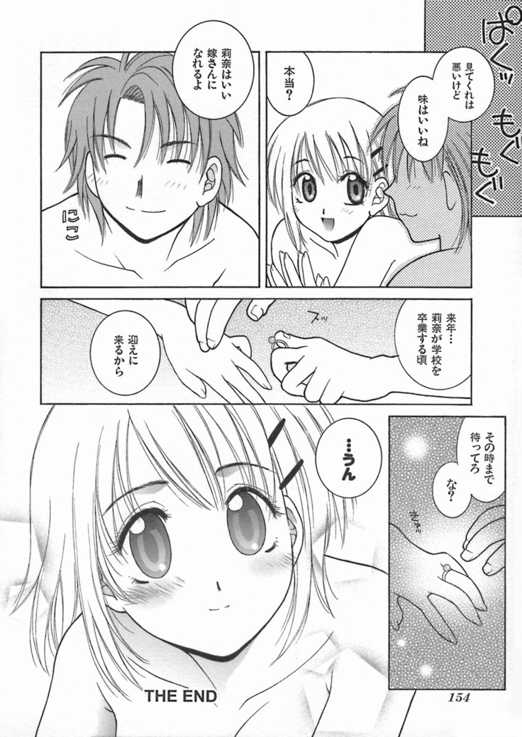 Kimiiro Omoi