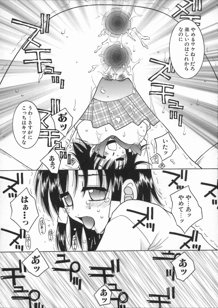 Kimiiro Omoi