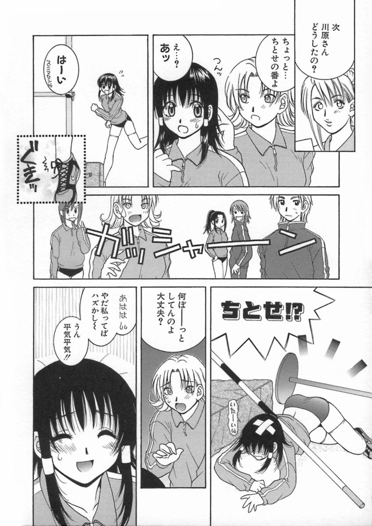 Kimiiro Omoi