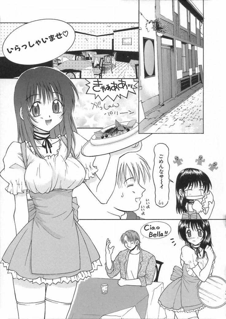 Kimiiro Omoi
