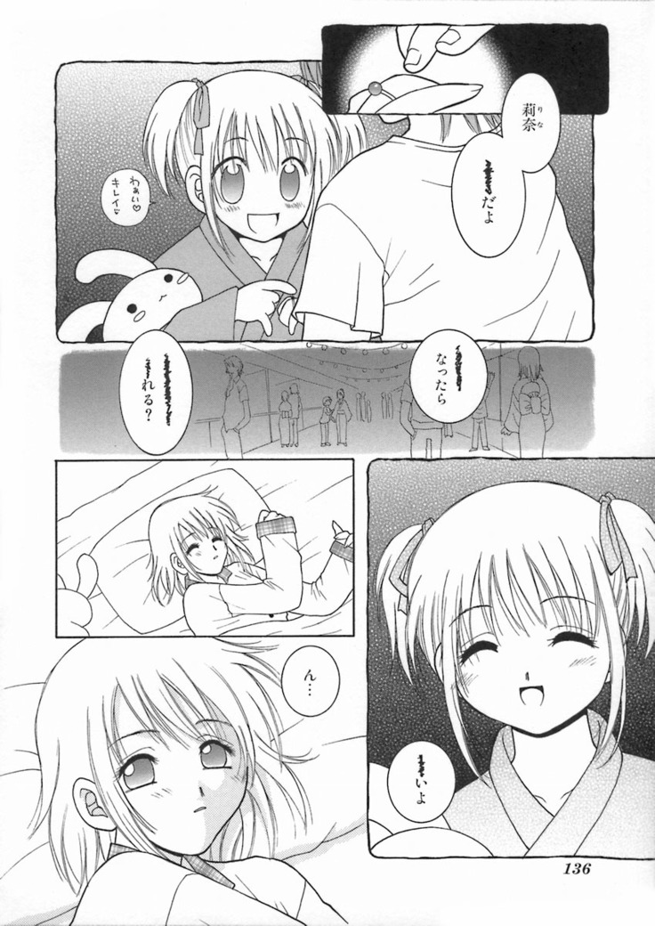 Kimiiro Omoi