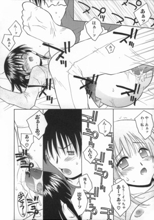 Kimiiro Omoi Page #134