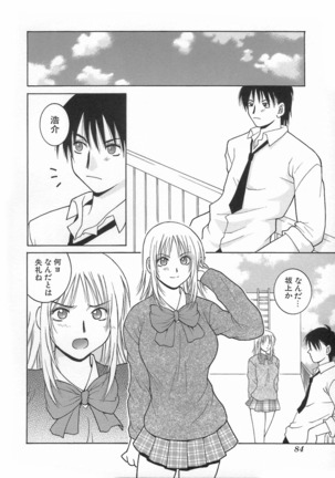 Kimiiro Omoi Page #88